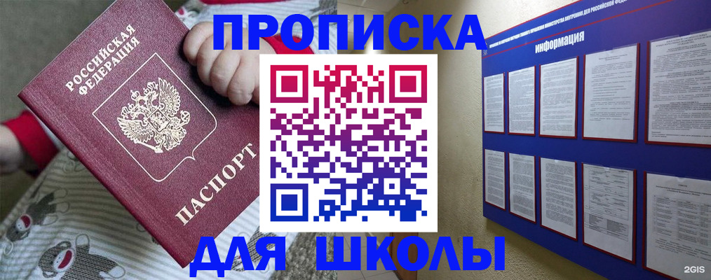 форма 3 в Воркуте